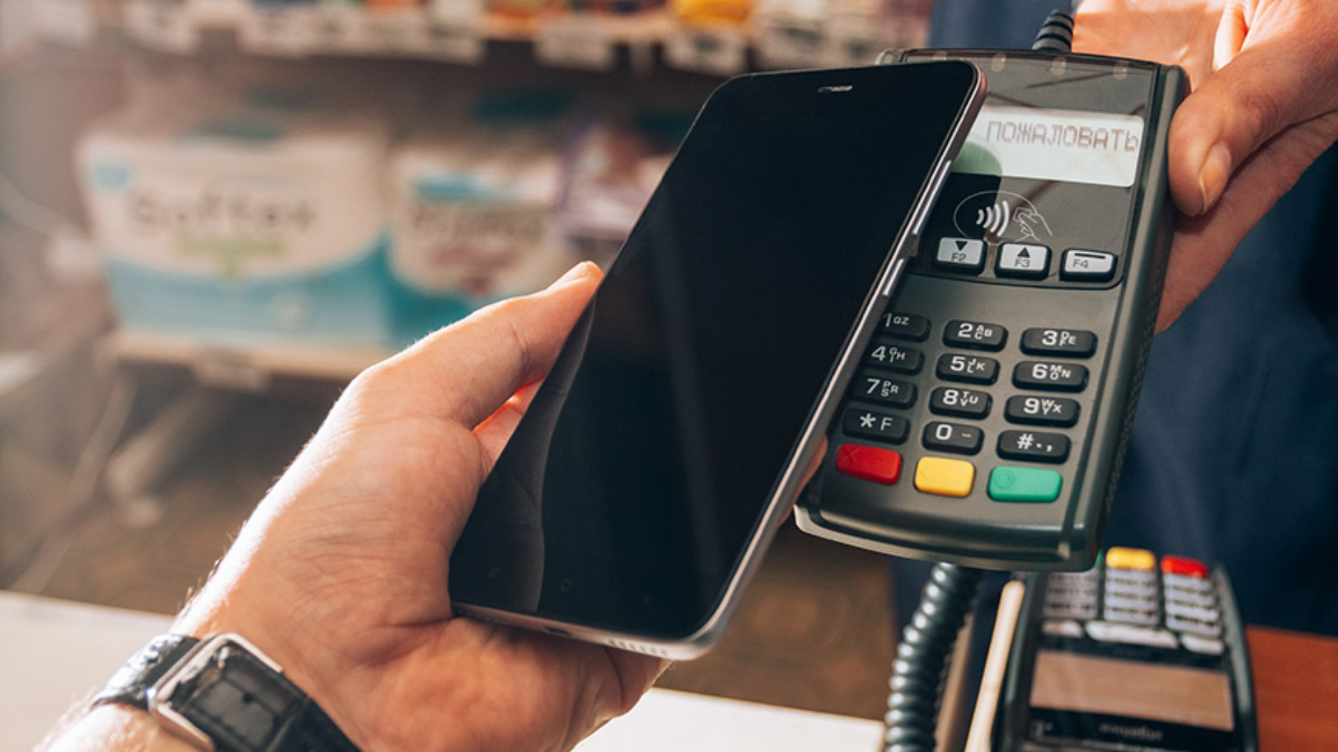 Digital Payments